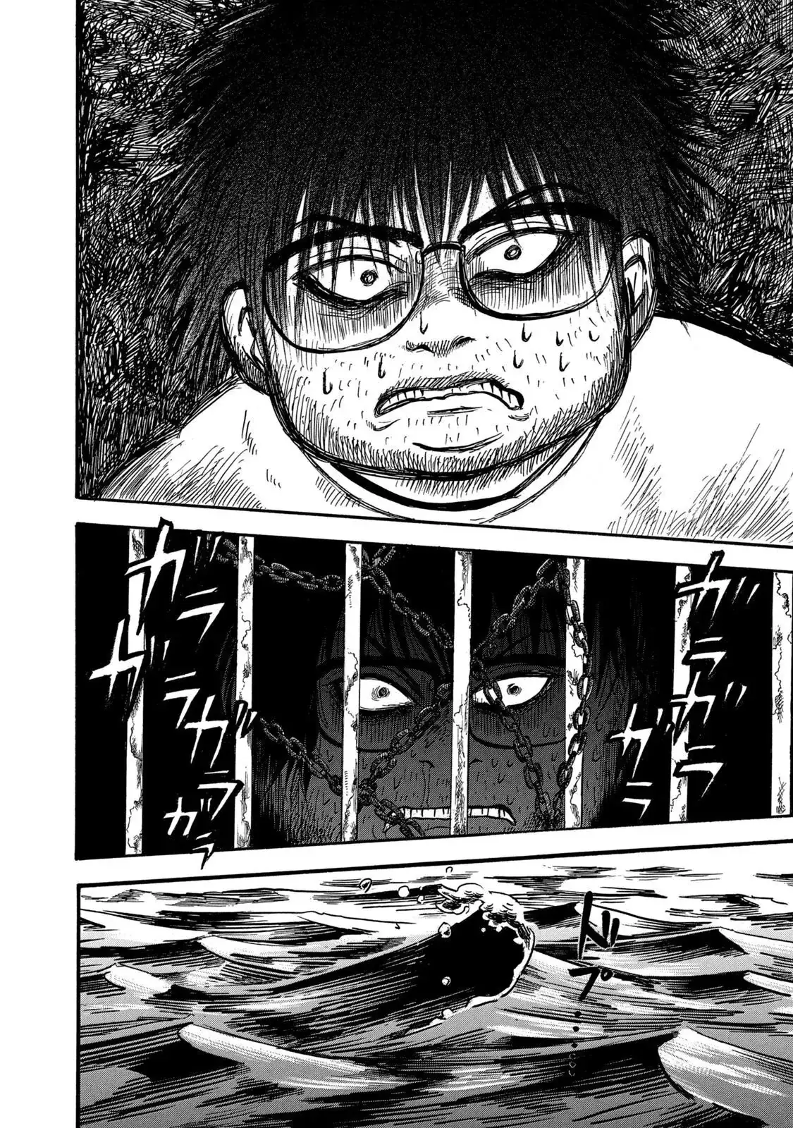 Dekin No Mogura Chapter 29 - Trang 11