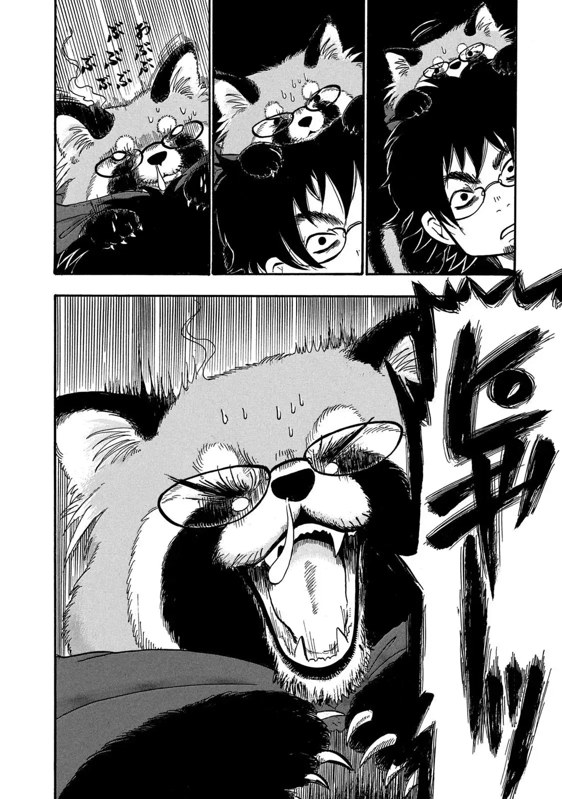 Dekin No Mogura Chapter 29 - Trang 17