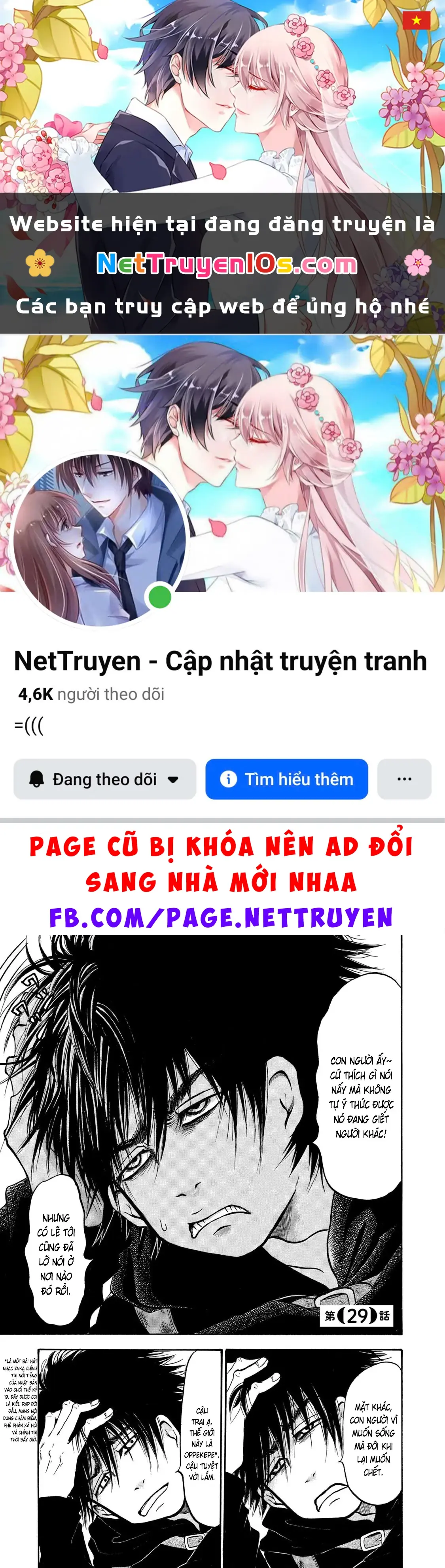 Dekin No Mogura Chapter 29 - Trang 2