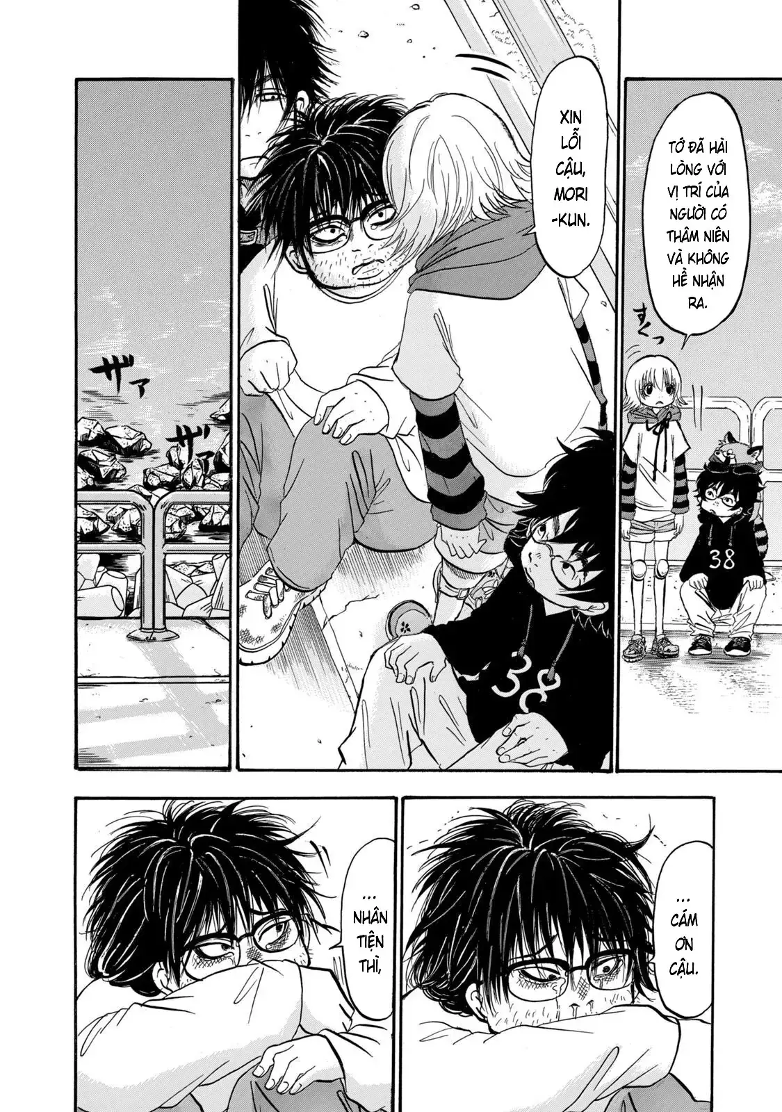 Dekin No Mogura Chapter 29 - Trang 5