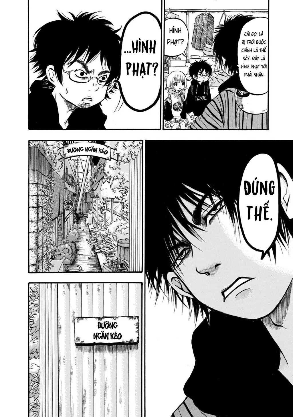 Dekin No Mogura Chapter 3 - Trang 11