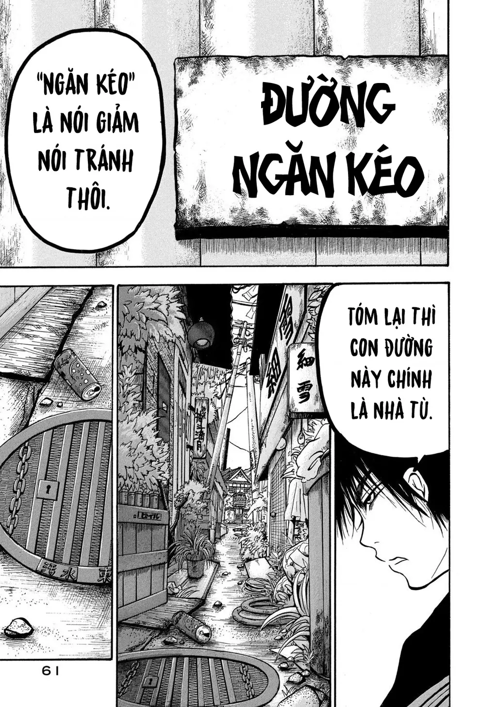 Dekin No Mogura Chapter 3 - Trang 12