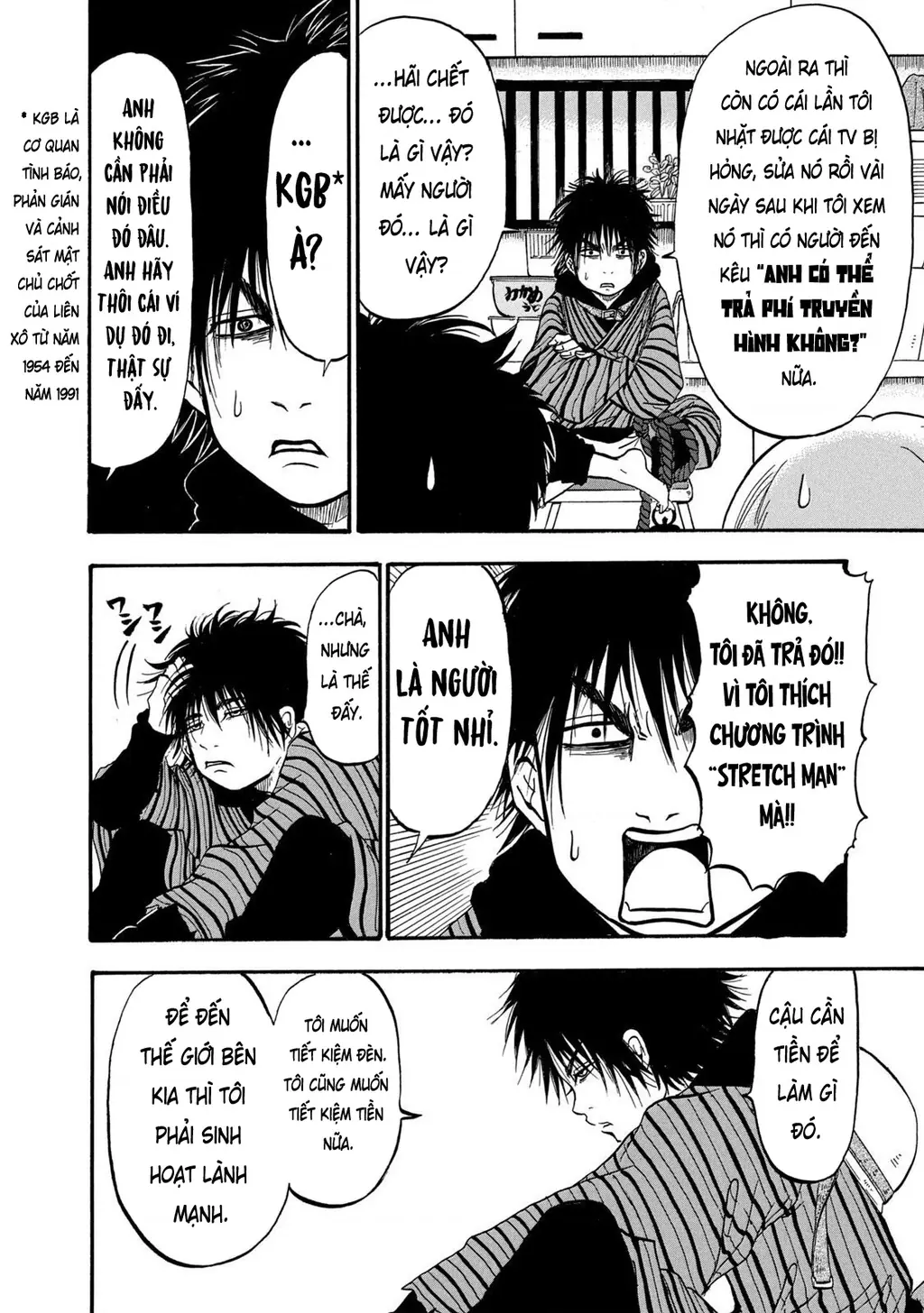 Dekin No Mogura Chapter 3 - Trang 15