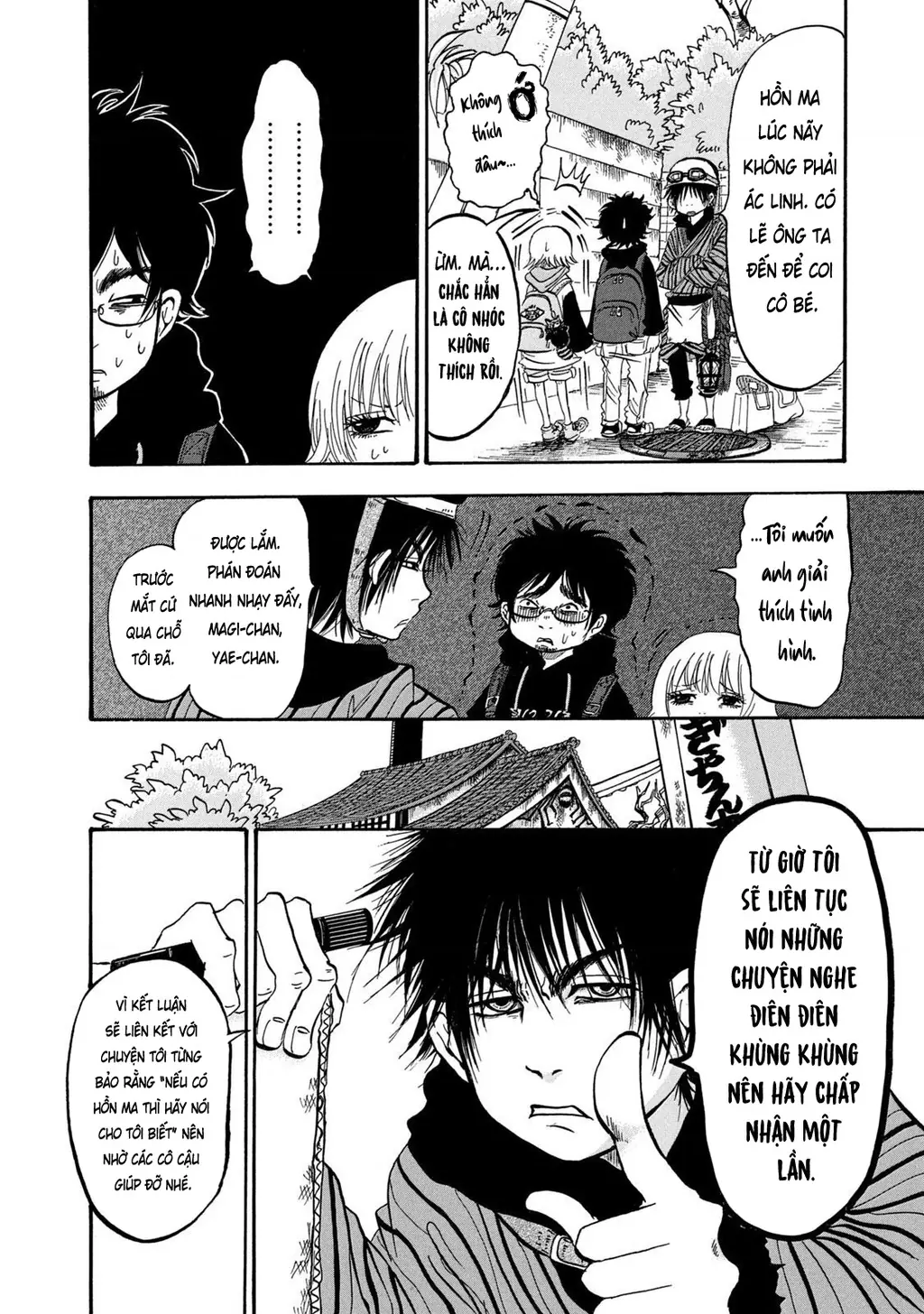 Dekin No Mogura Chapter 3 - Trang 5