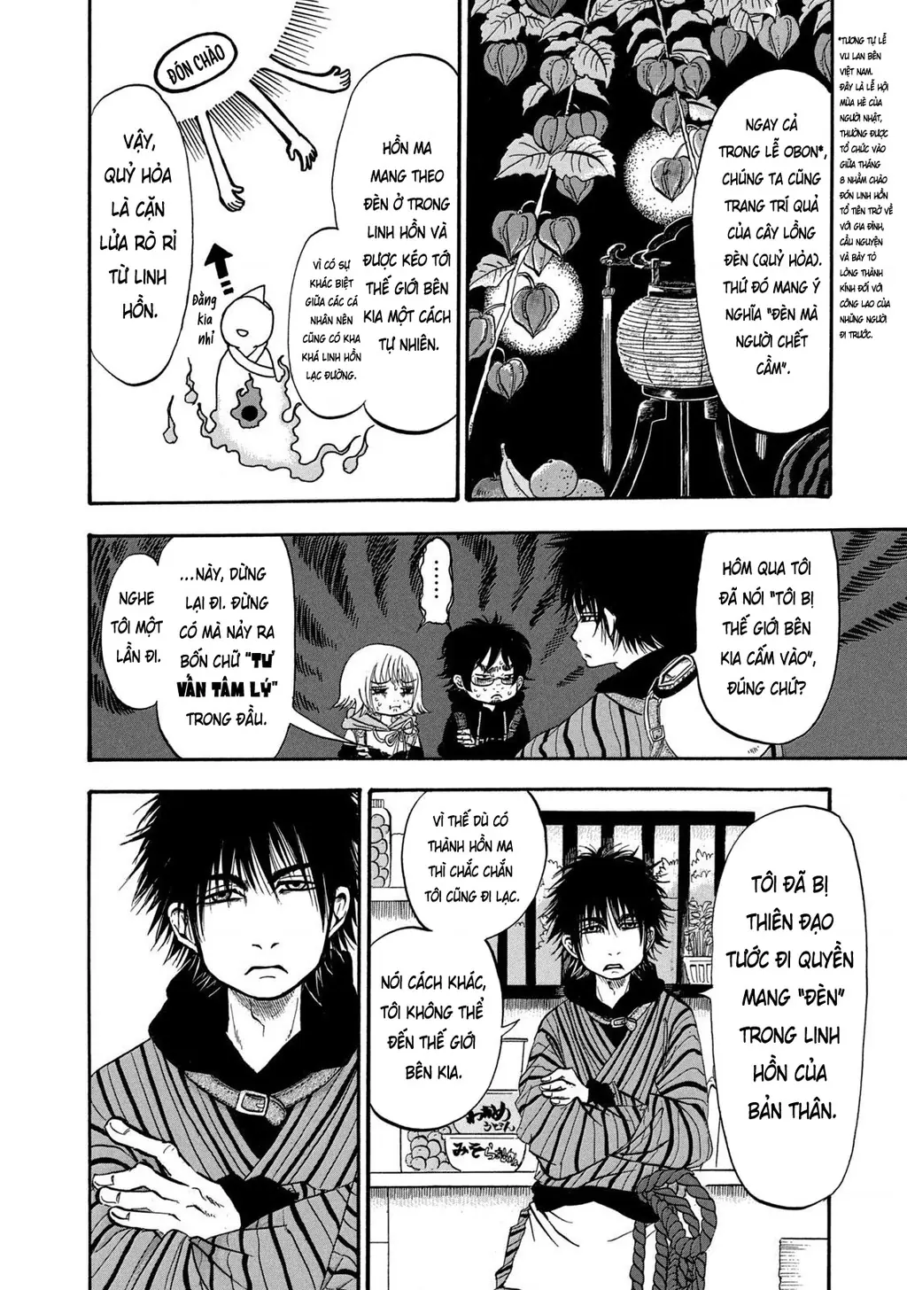 Dekin No Mogura Chapter 3 - Trang 7