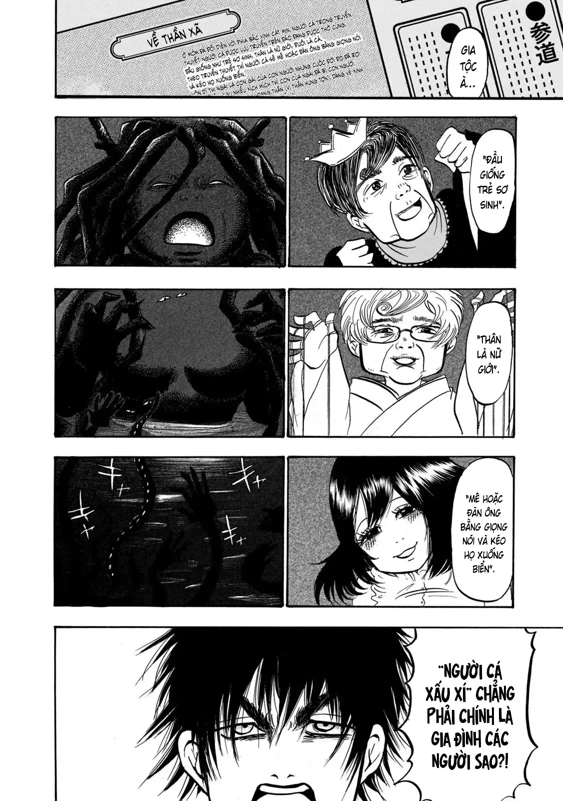 Dekin No Mogura Chapter 30 - Trang 17