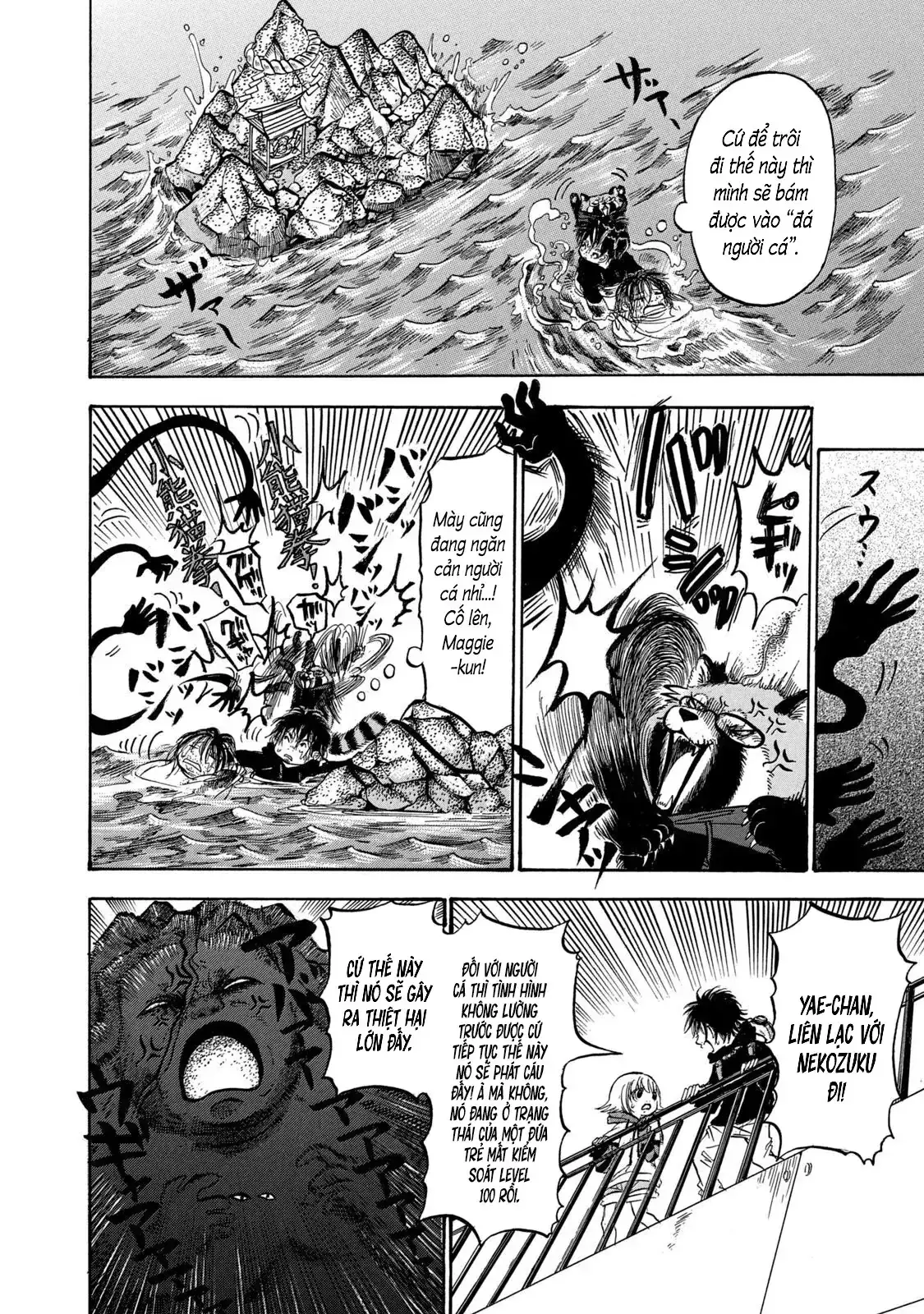 Dekin No Mogura Chapter 30 - Trang 7