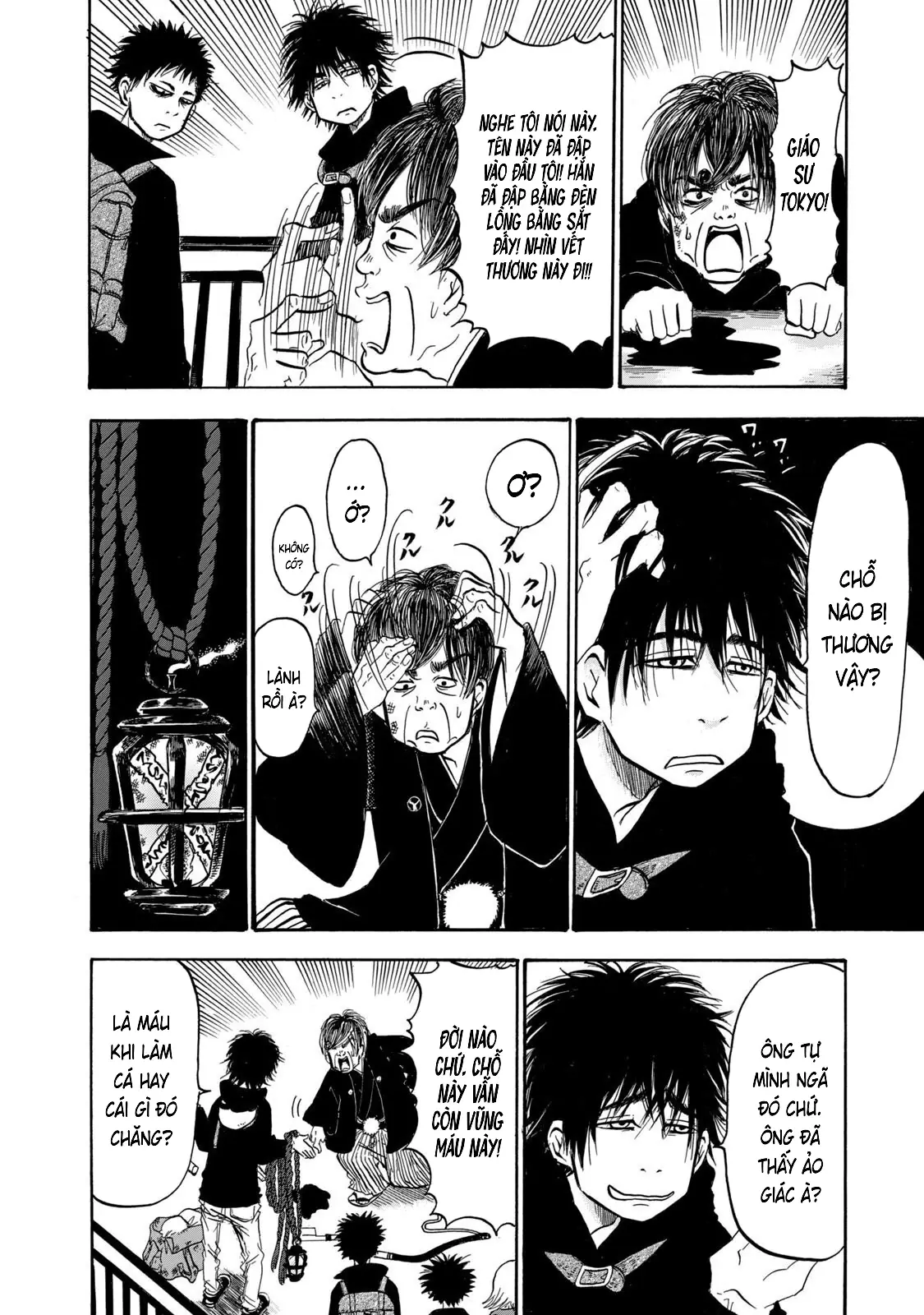 Dekin No Mogura Chapter 32 - Trang 12