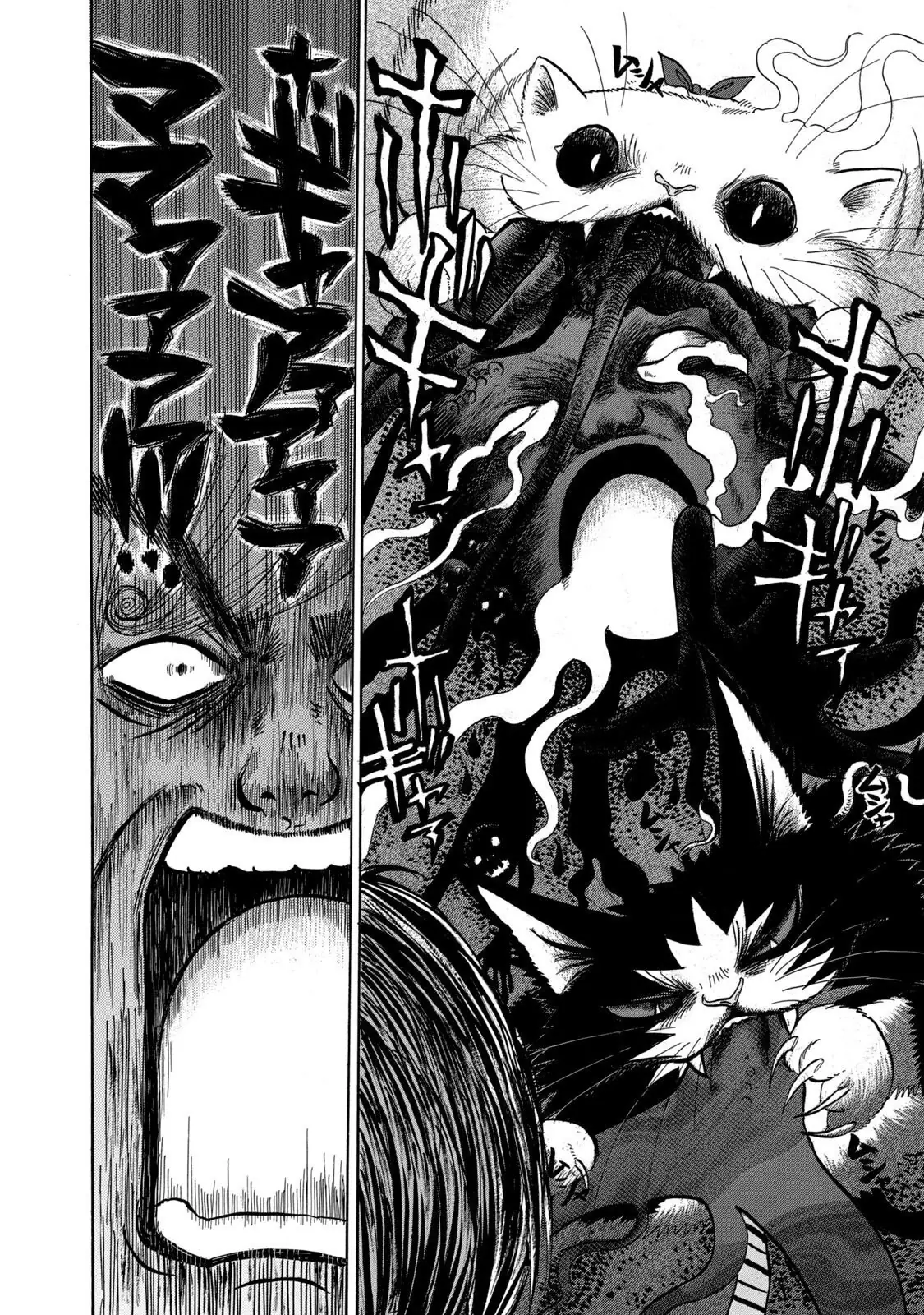 Dekin No Mogura Chapter 32 - Trang 14