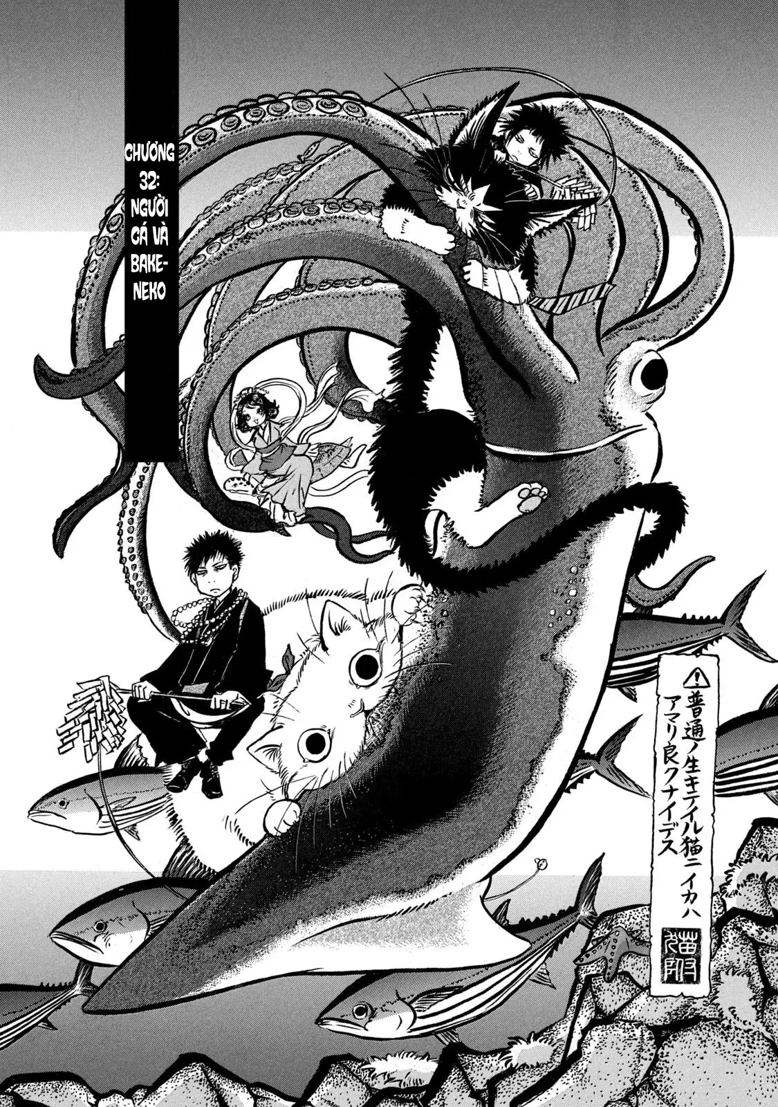 Dekin No Mogura Chapter 32 - Trang 3