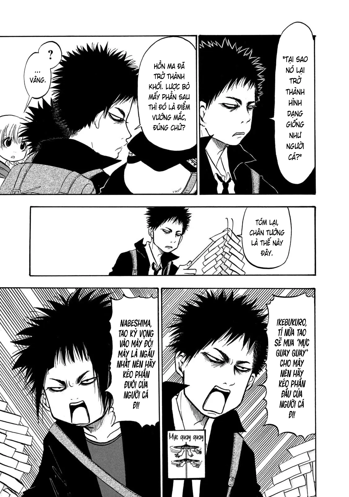 Dekin No Mogura Chapter 32 - Trang 4