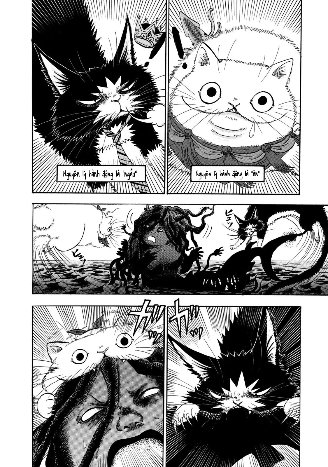 Dekin No Mogura Chapter 32 - Trang 5