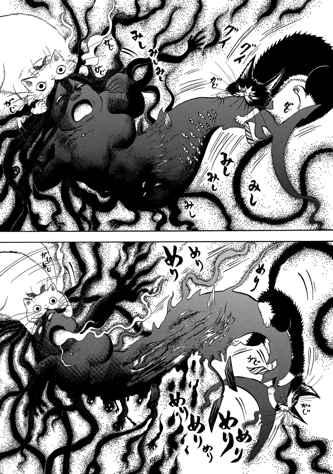 Dekin No Mogura Chapter 32 - Trang 6