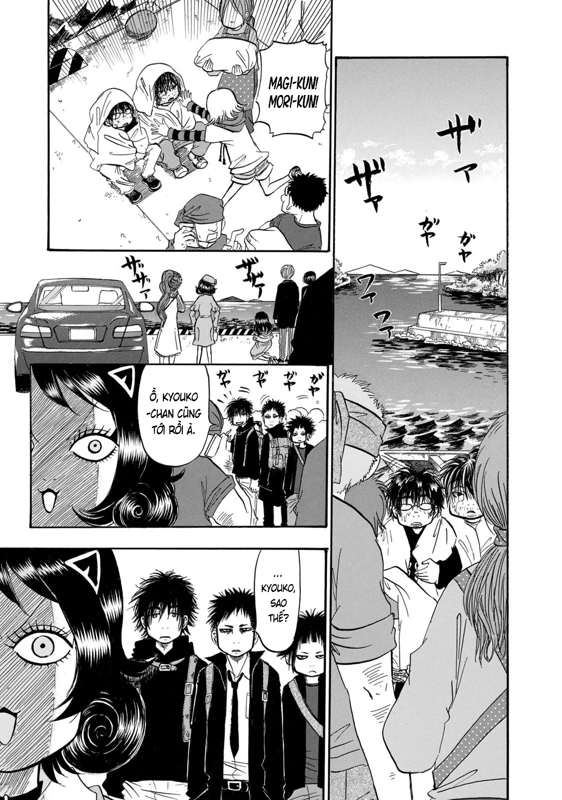 Dekin No Mogura Chapter 33 - Trang 12