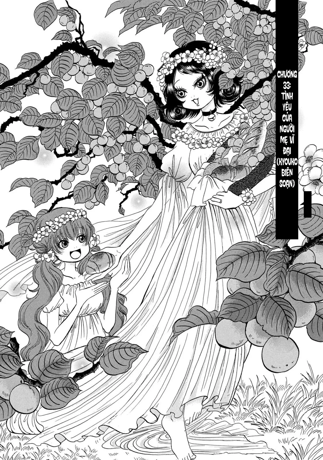 Dekin No Mogura Chapter 33 - Trang 3