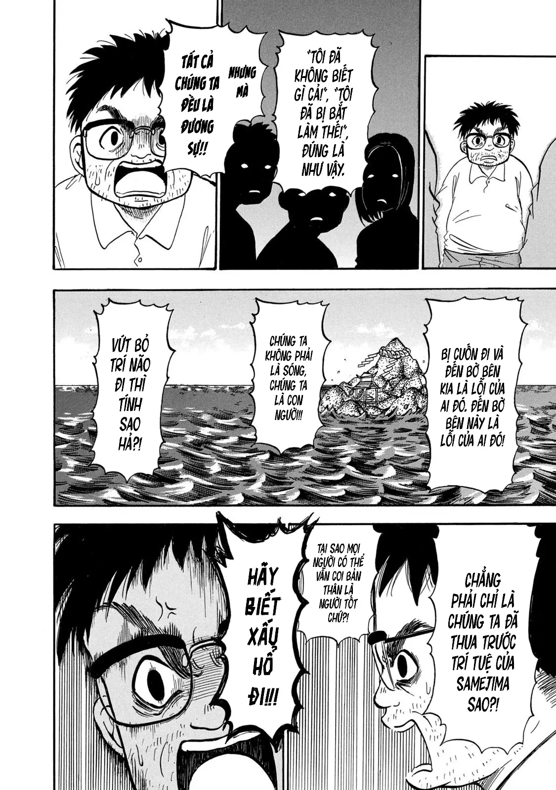 Dekin No Mogura Chapter 34 - Trang 11