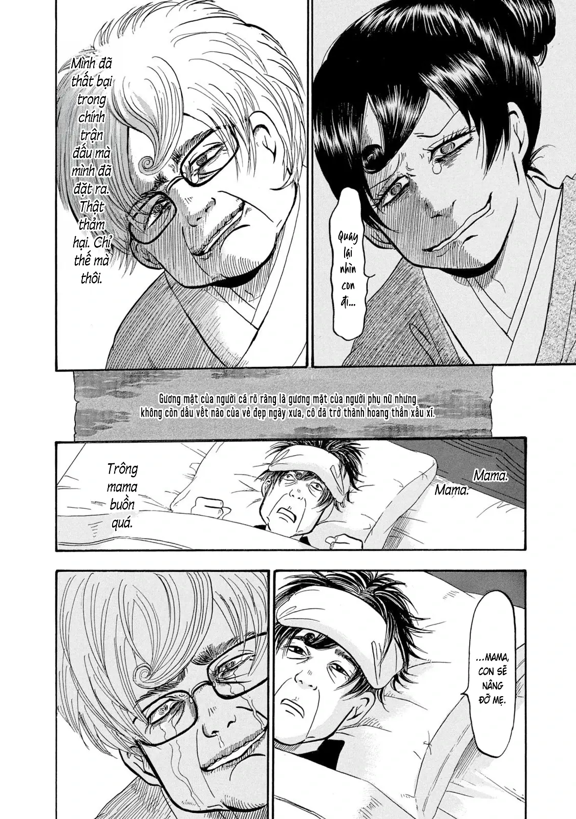 Dekin No Mogura Chapter 34 - Trang 17