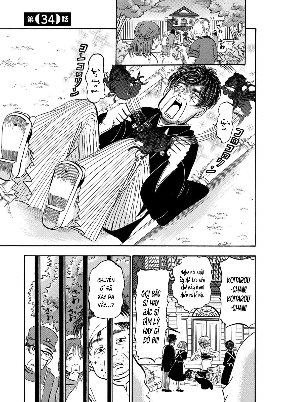 Dekin No Mogura Chapter 34 - Trang 2