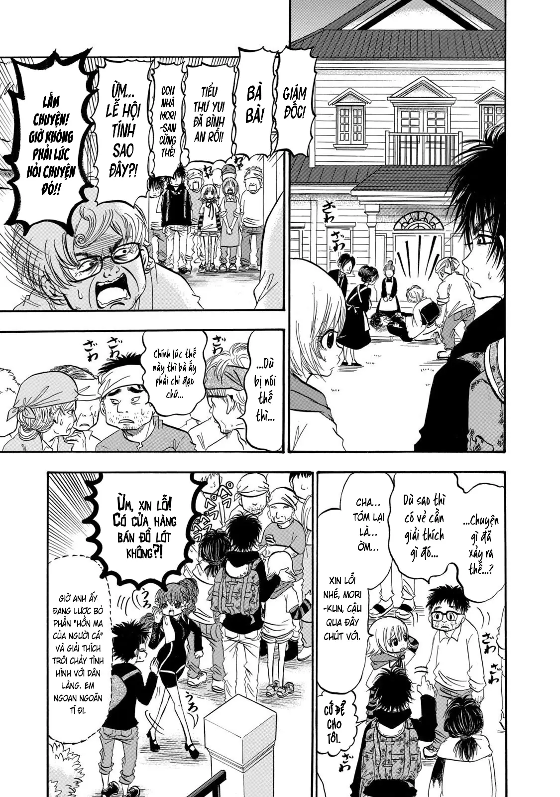 Dekin No Mogura Chapter 34 - Trang 4