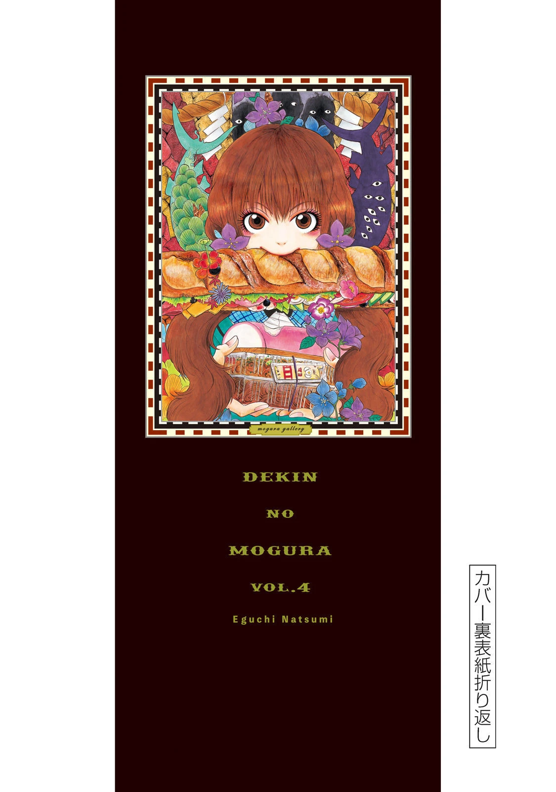 Dekin No Mogura Chapter 35.5 - Trang 10