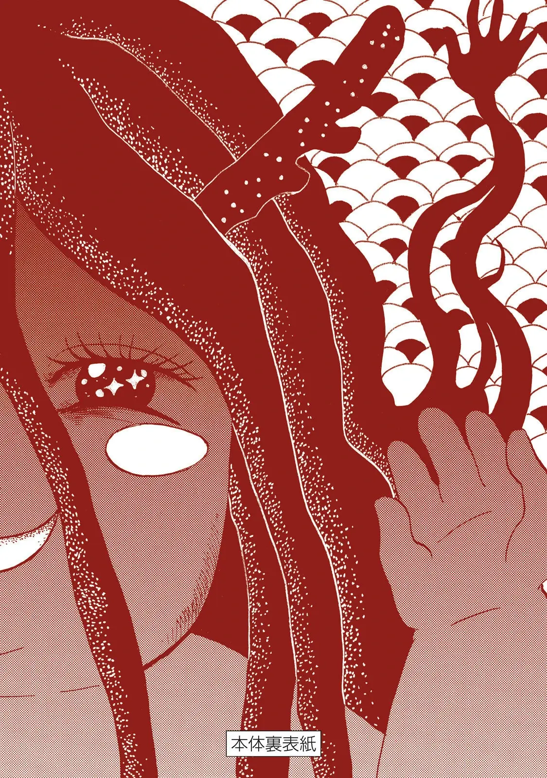 Dekin No Mogura Chapter 35.5 - Trang 12