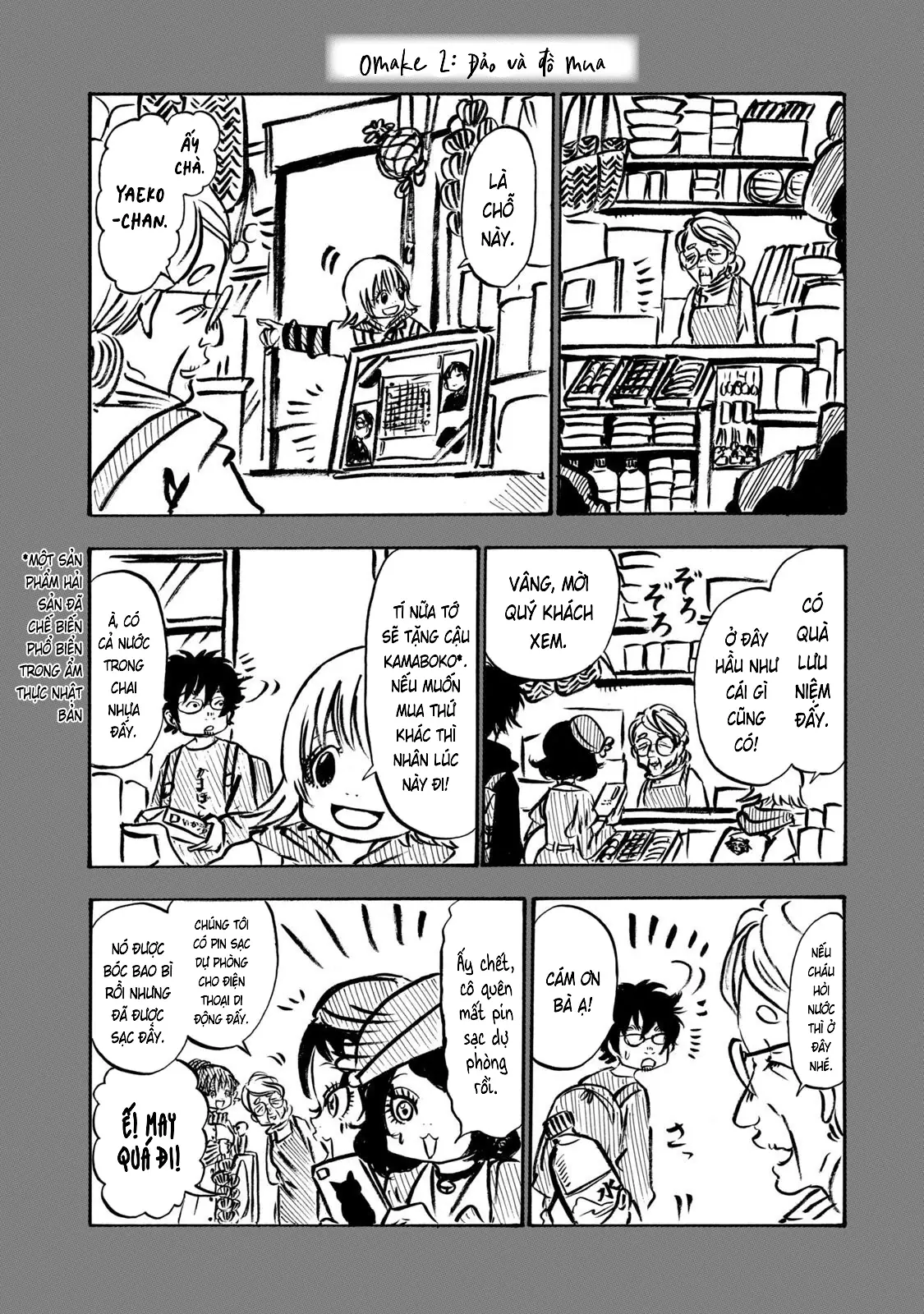 Dekin No Mogura Chapter 35.5 - Trang 4