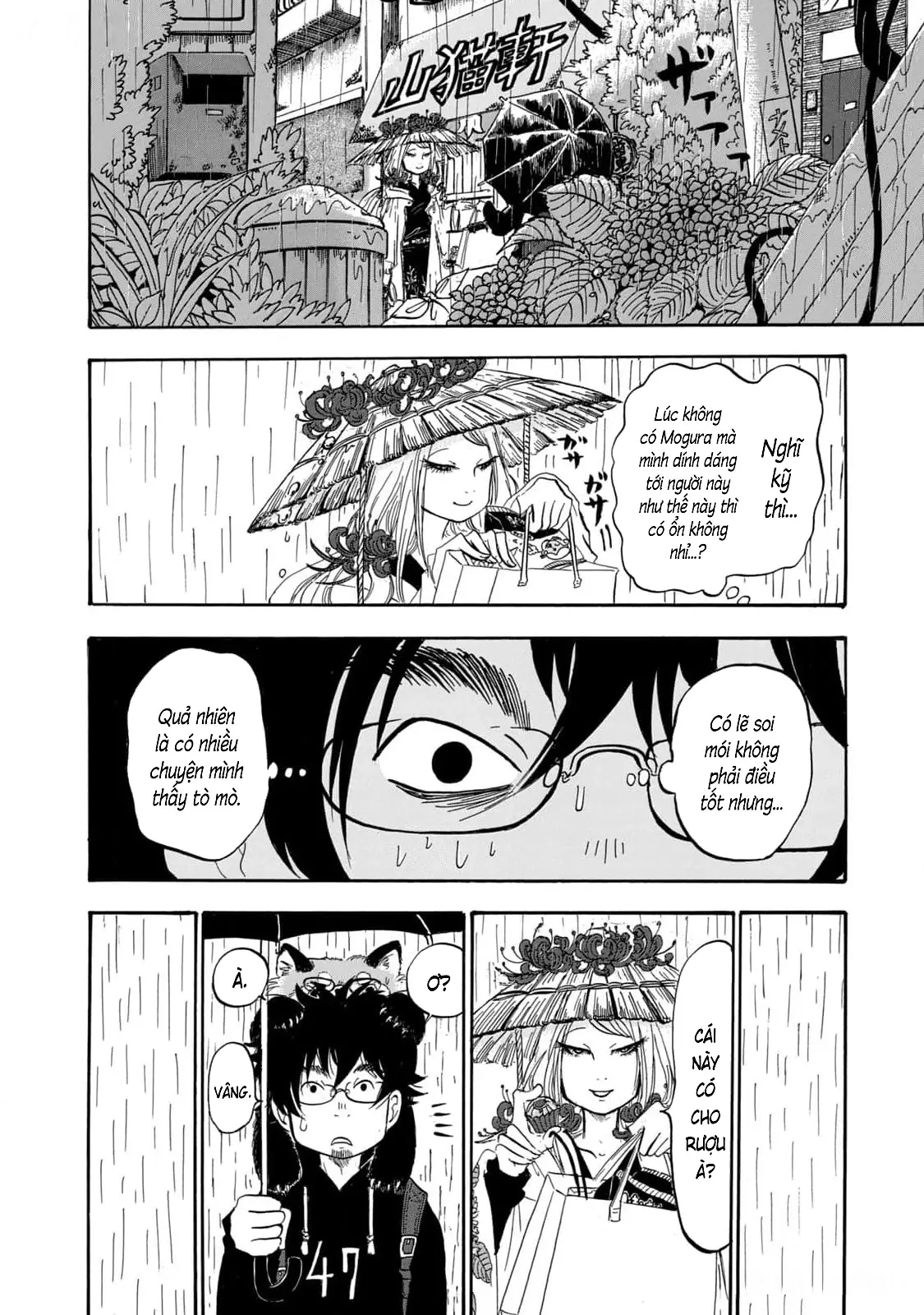 Dekin No Mogura Chapter 36 - Trang 12