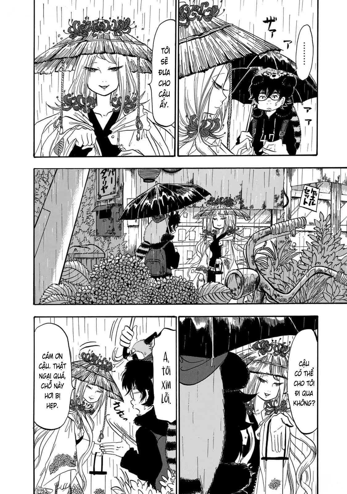 Dekin No Mogura Chapter 36 - Trang 14