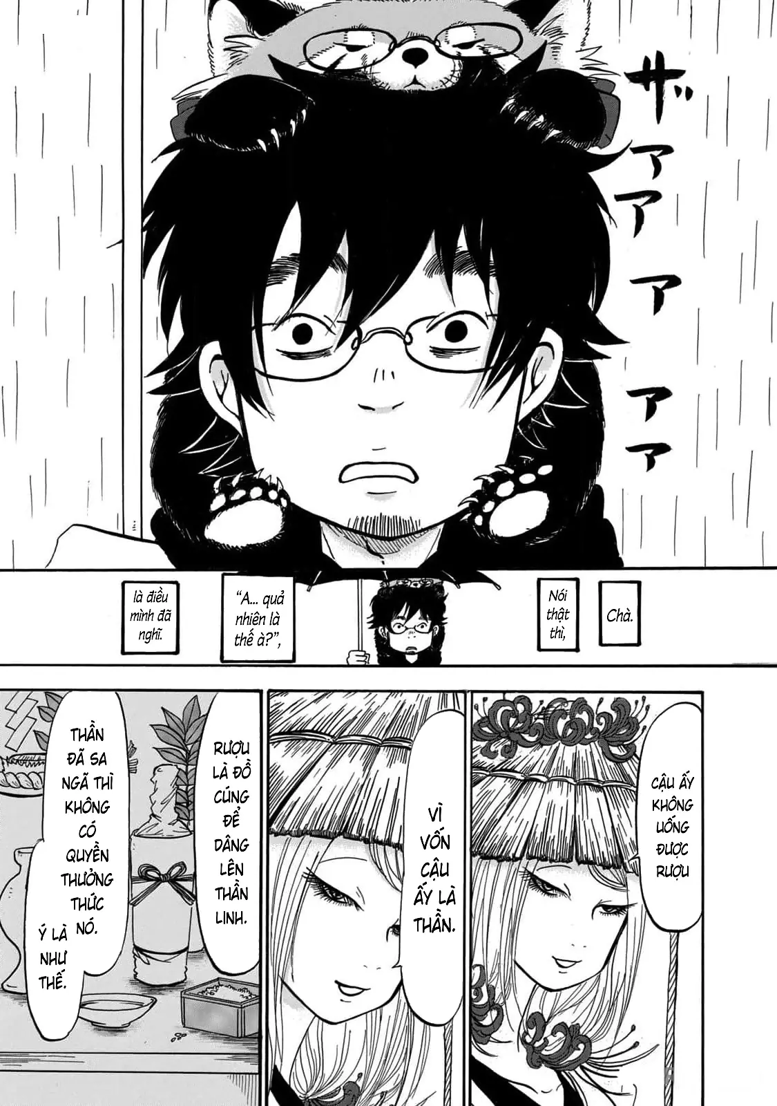 Dekin No Mogura Chapter 36 - Trang 17