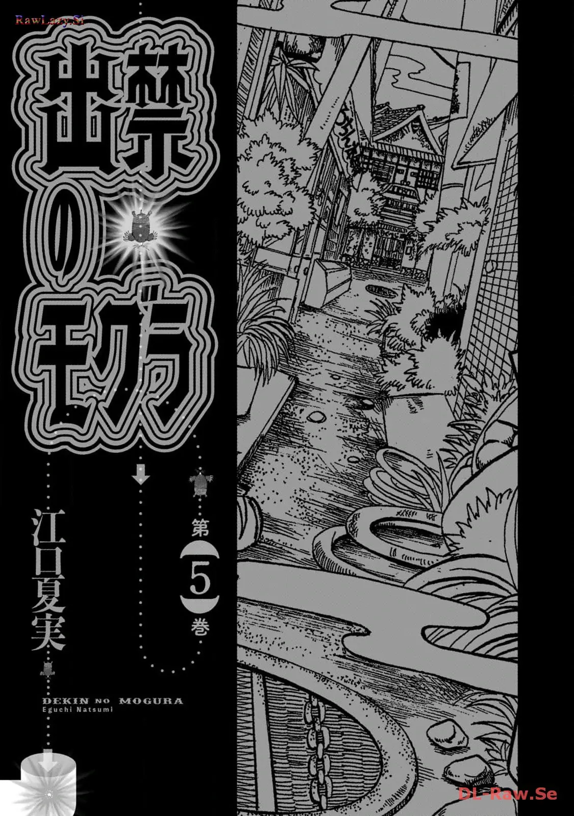 Dekin No Mogura Chapter 36 - Trang 4
