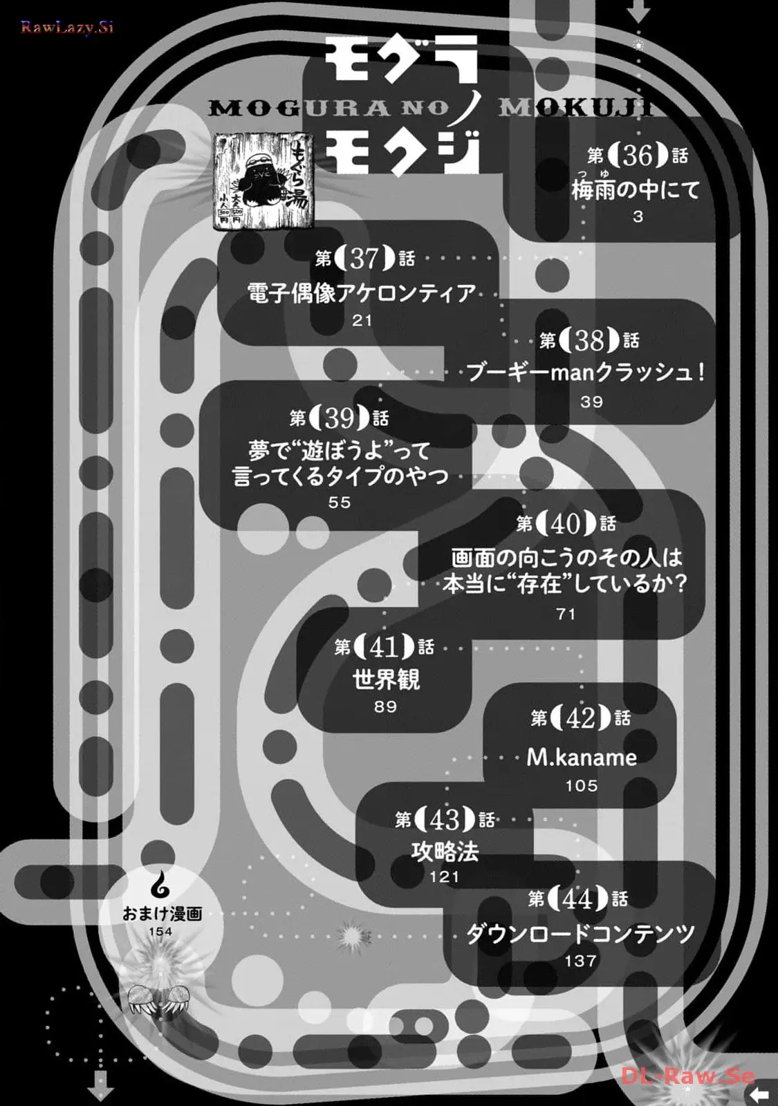 Dekin No Mogura Chapter 36 - Trang 5