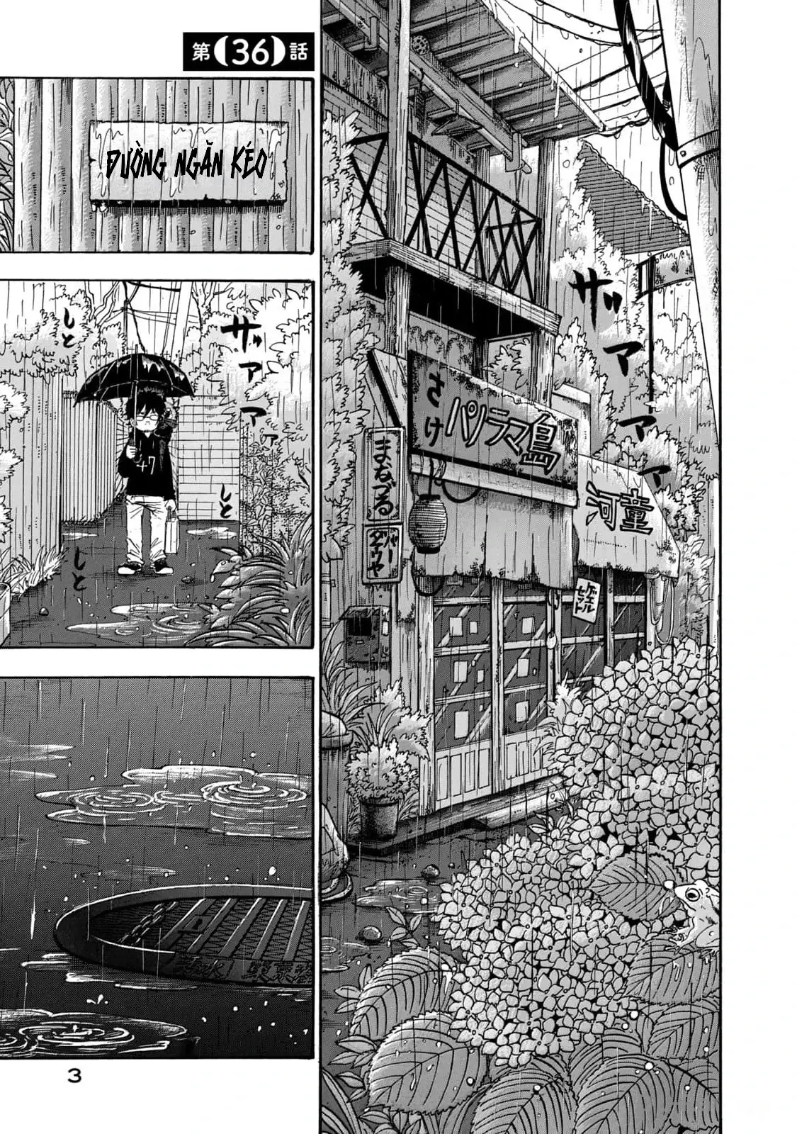 Dekin No Mogura Chapter 36 - Trang 6