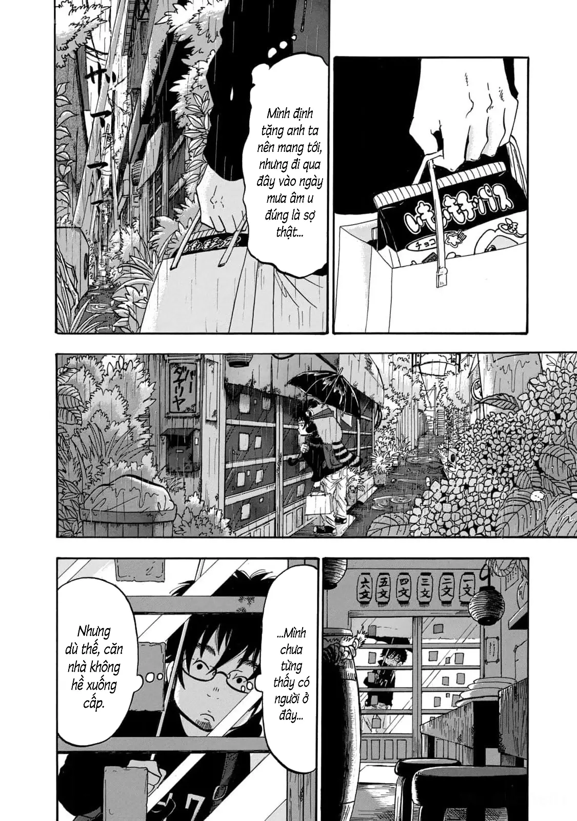 Dekin No Mogura Chapter 36 - Trang 9