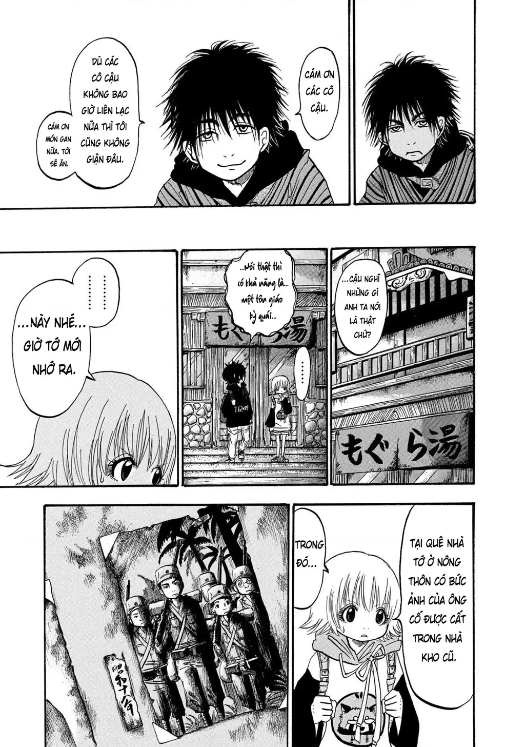 Dekin No Mogura Chapter 4 - Trang 12