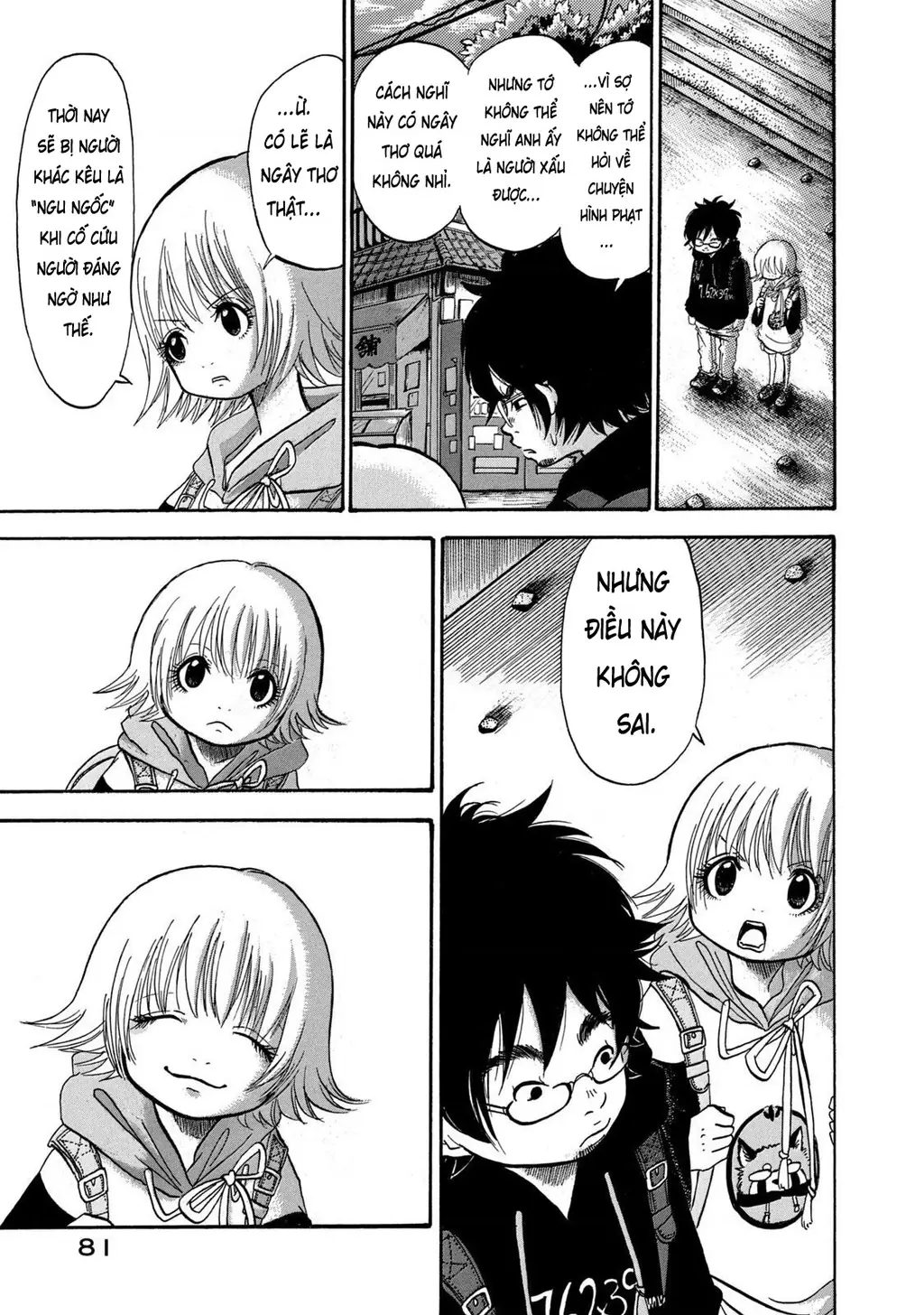 Dekin No Mogura Chapter 4 - Trang 14