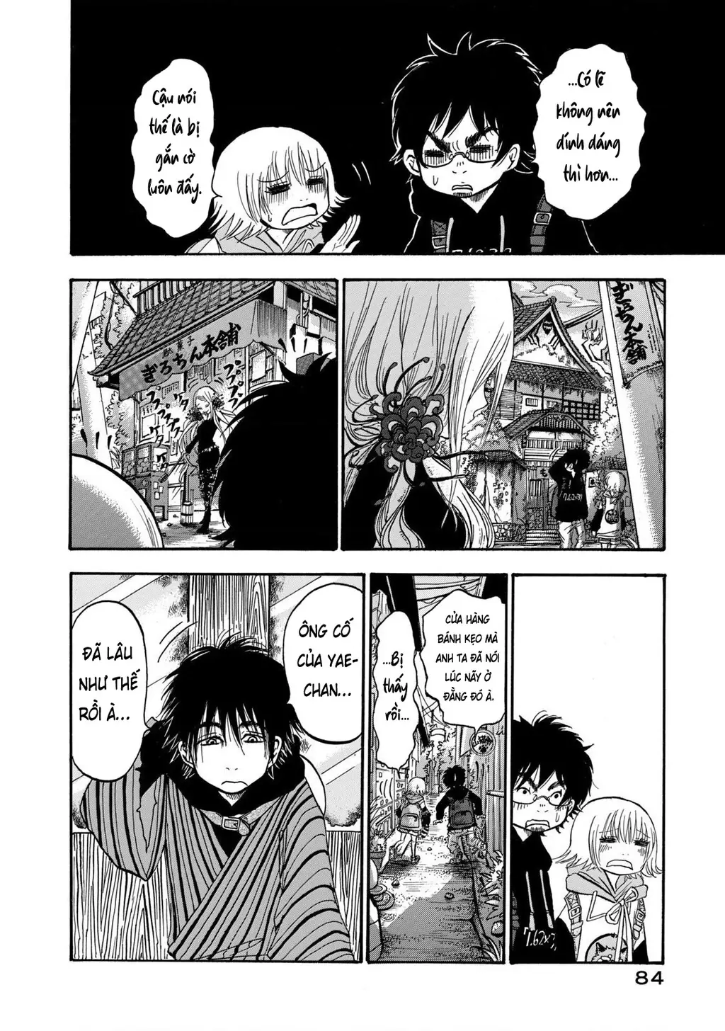 Dekin No Mogura Chapter 4 - Trang 17