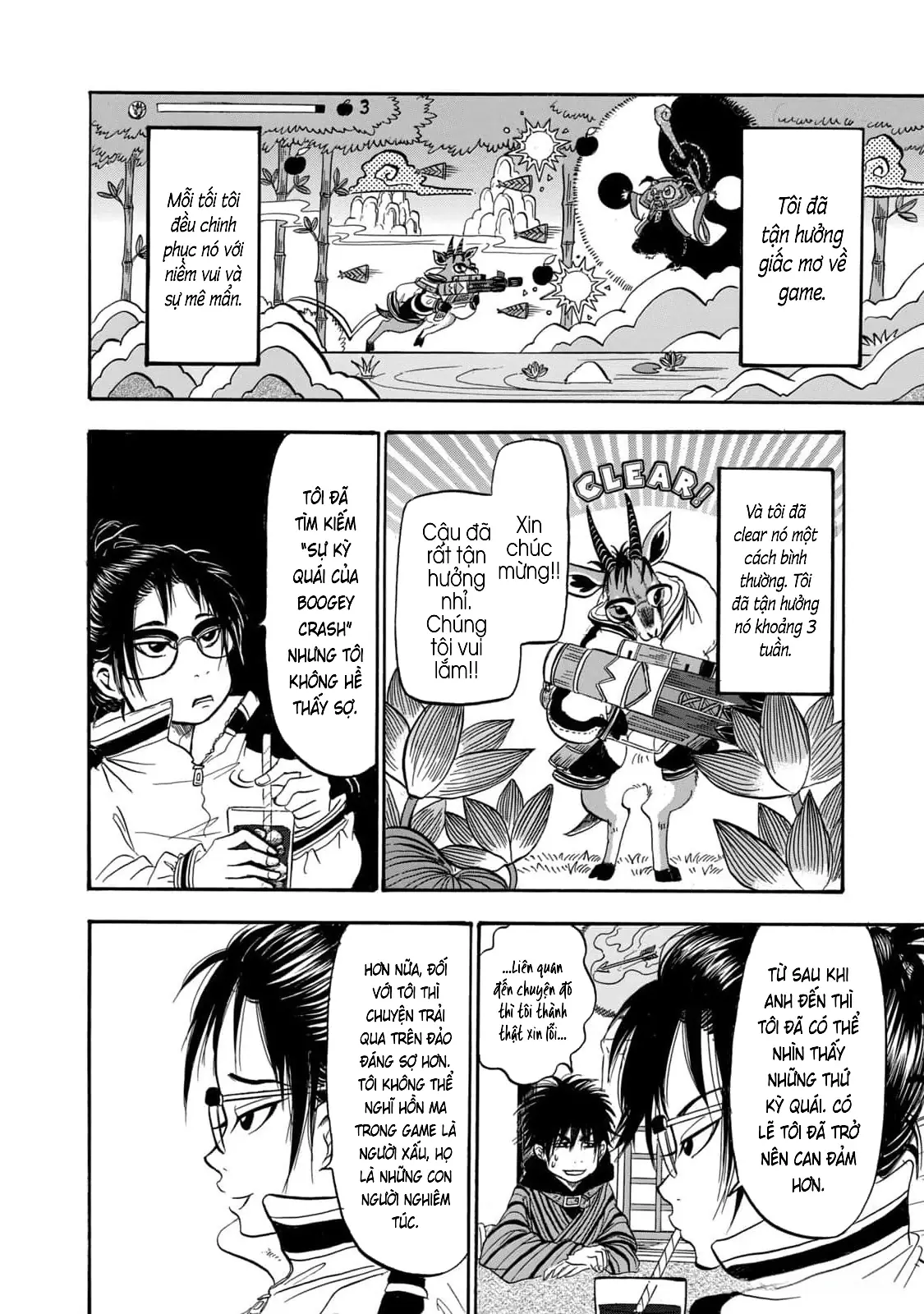 Dekin No Mogura Chapter 42 - Trang 15