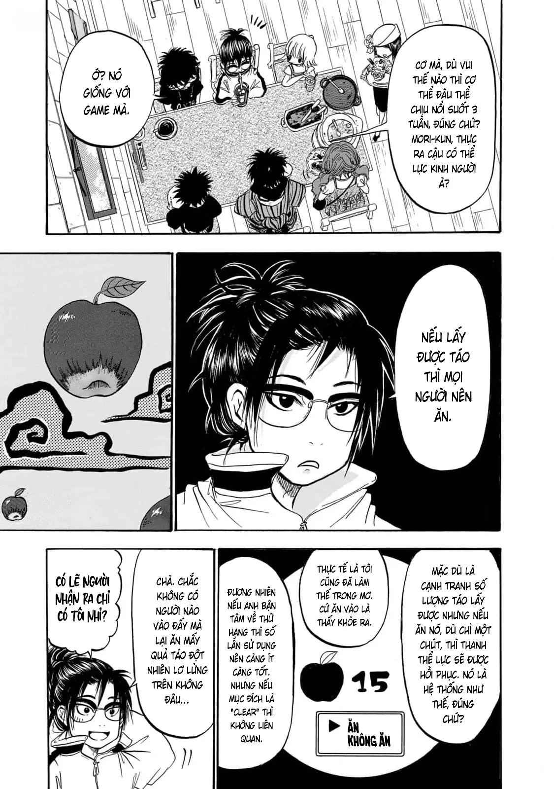 Dekin No Mogura Chapter 42 - Trang 16