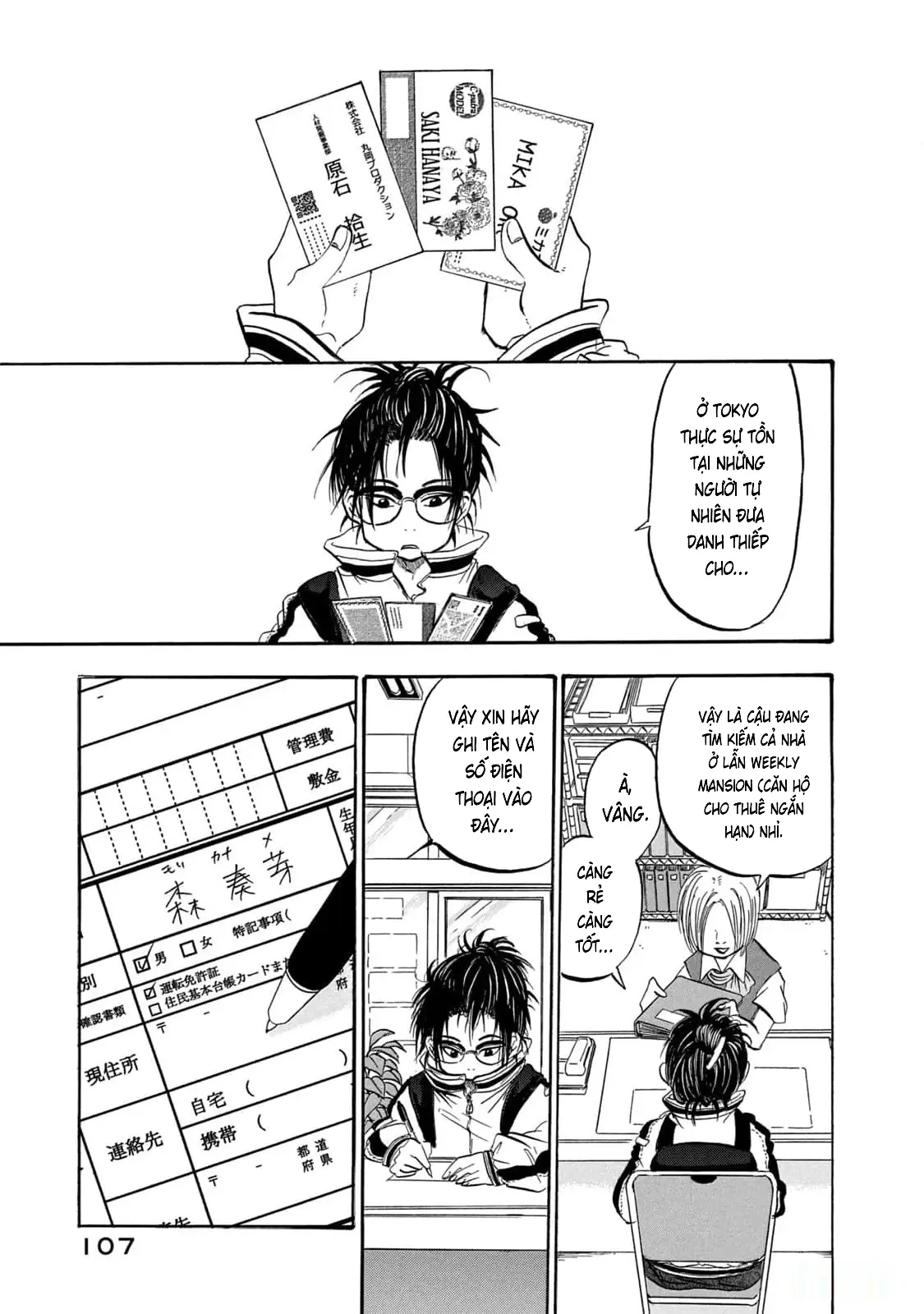 Dekin No Mogura Chapter 42 - Trang 4