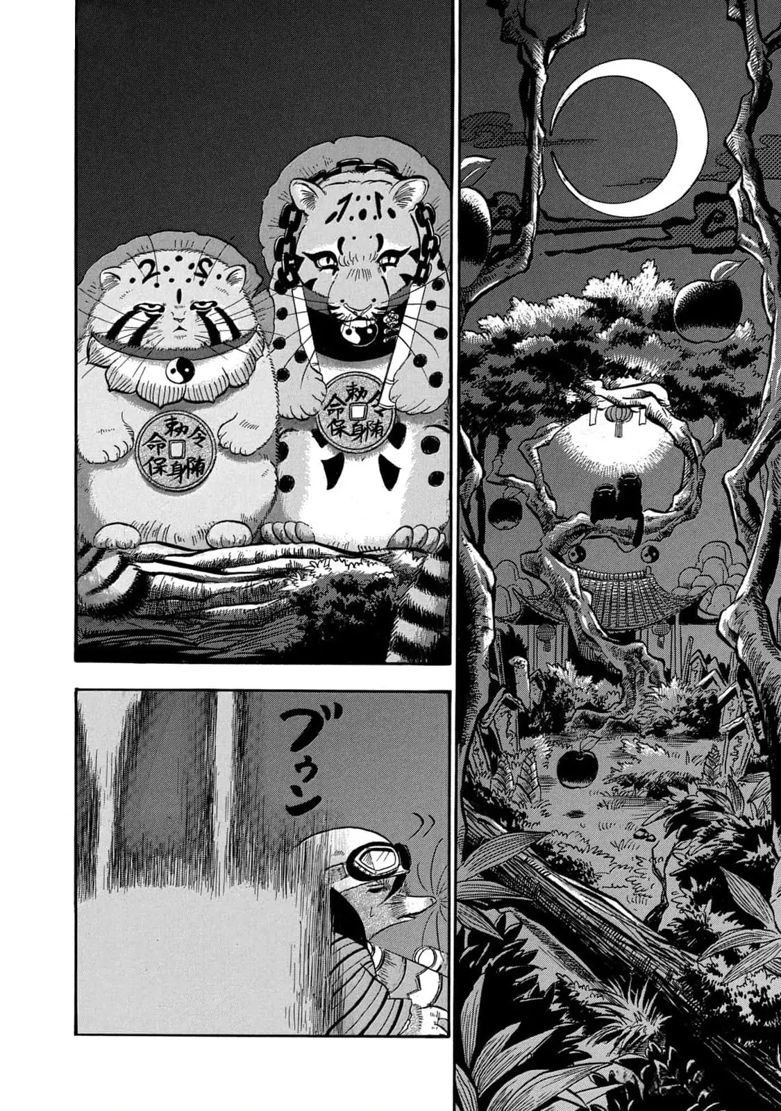 Dekin No Mogura Chapter 43 - Trang 11