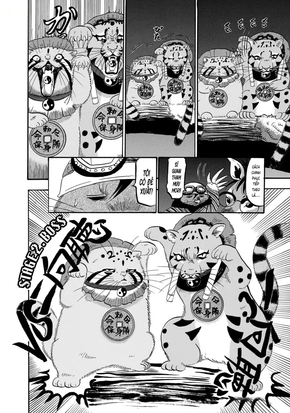 Dekin No Mogura Chapter 43 - Trang 13