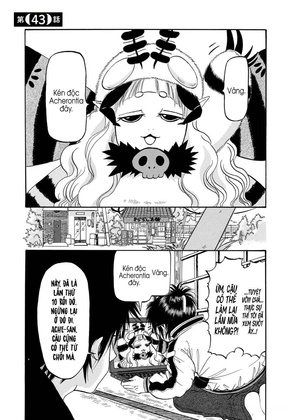 Dekin No Mogura Chapter 43 - Trang 2
