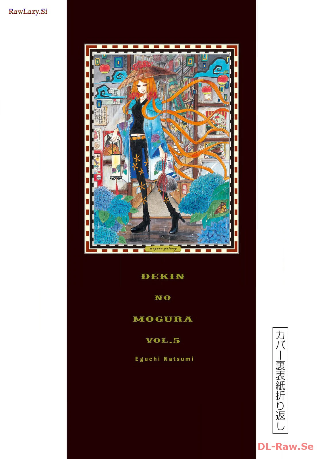 Dekin No Mogura Chapter 44.5 - Trang 10