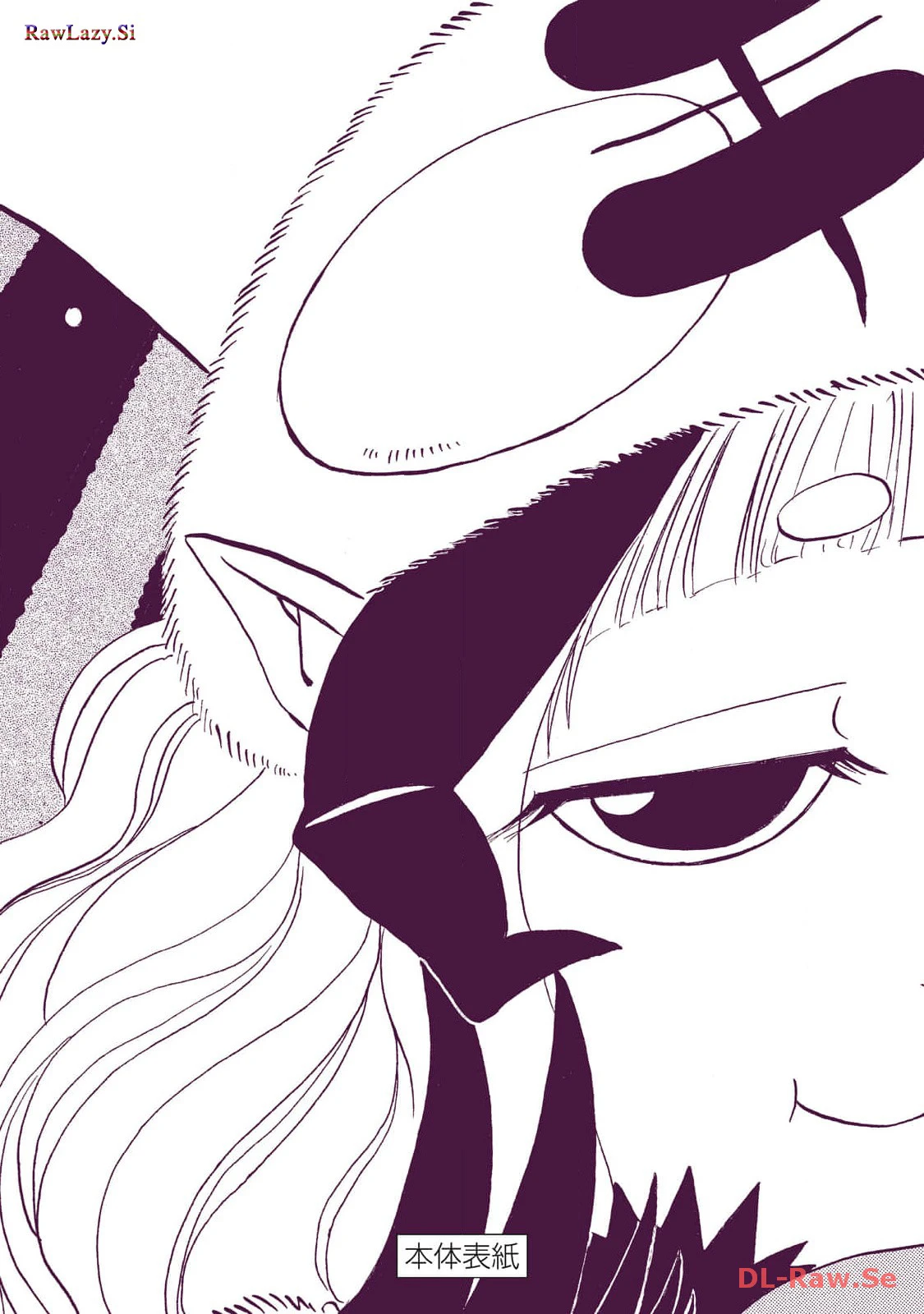 Dekin No Mogura Chapter 44.5 - Trang 11