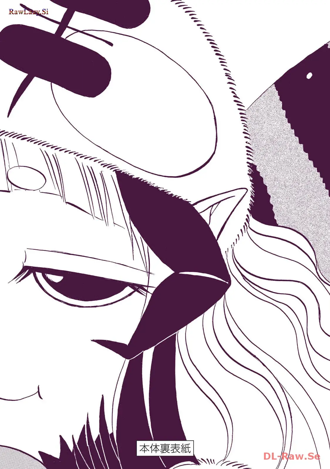 Dekin No Mogura Chapter 44.5 - Trang 12