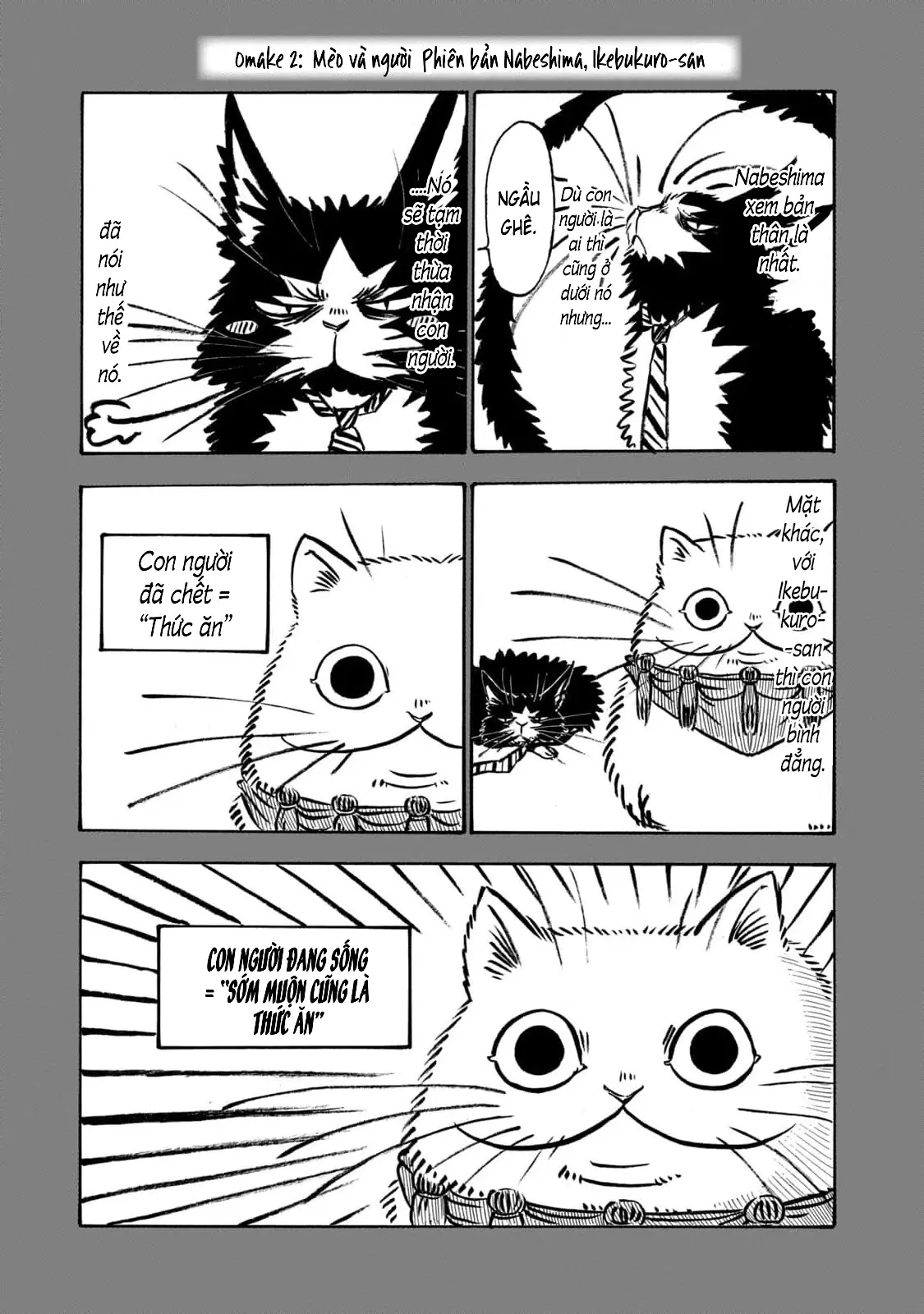 Dekin No Mogura Chapter 44.5 - Trang 3