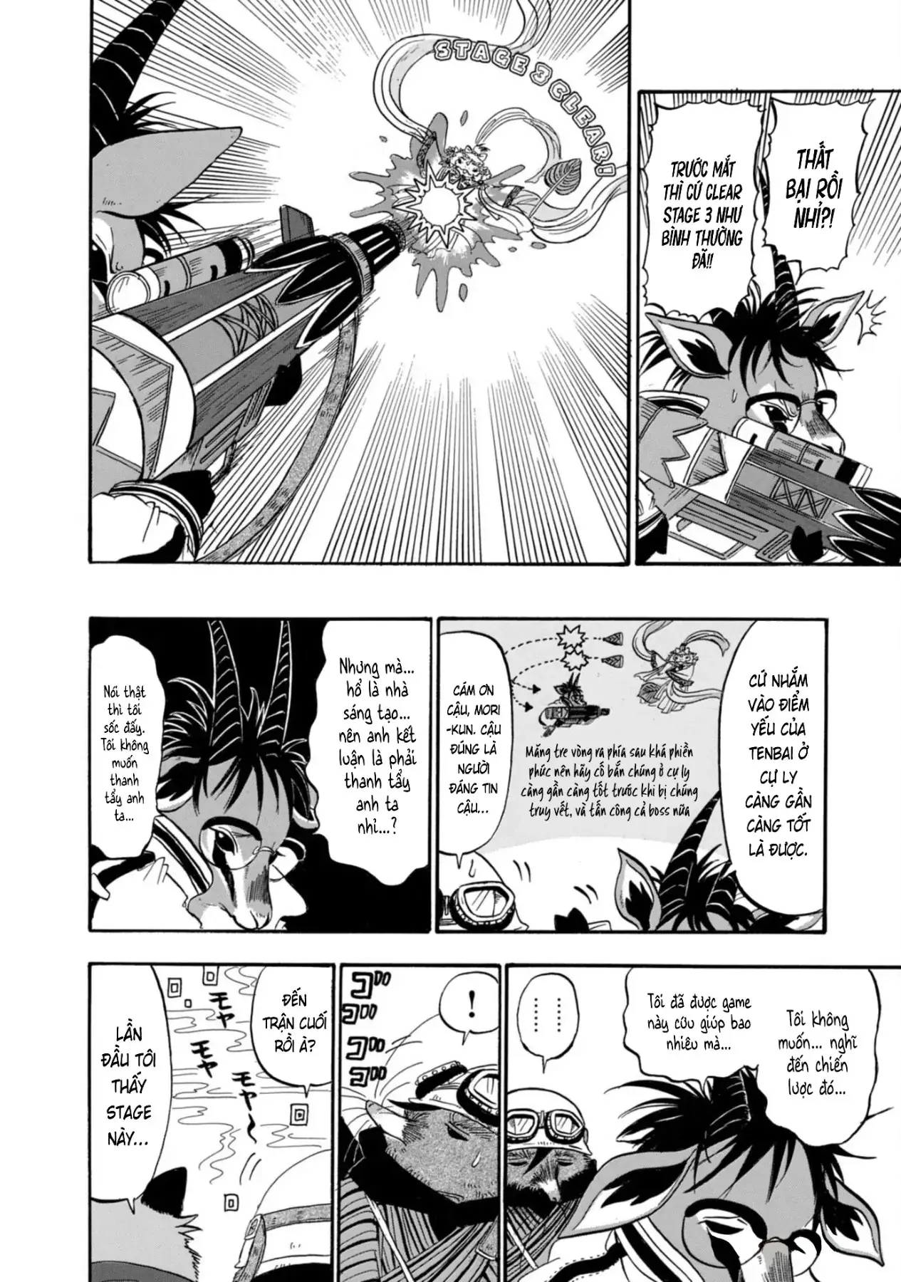 Dekin No Mogura Chapter 45 - Trang 13