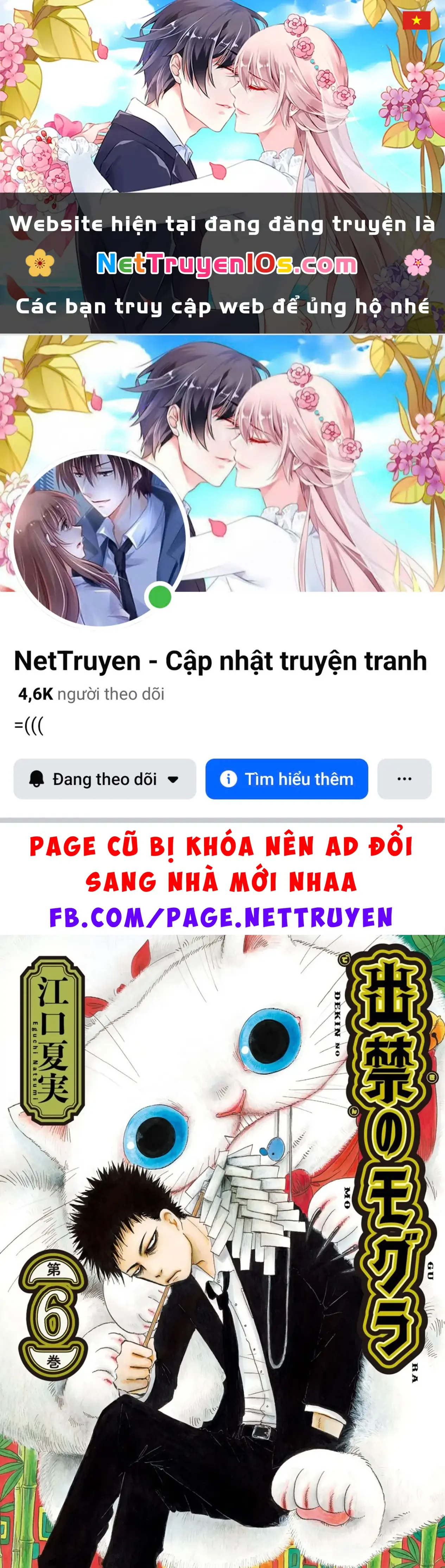 Dekin No Mogura Chapter 45 - Trang 2