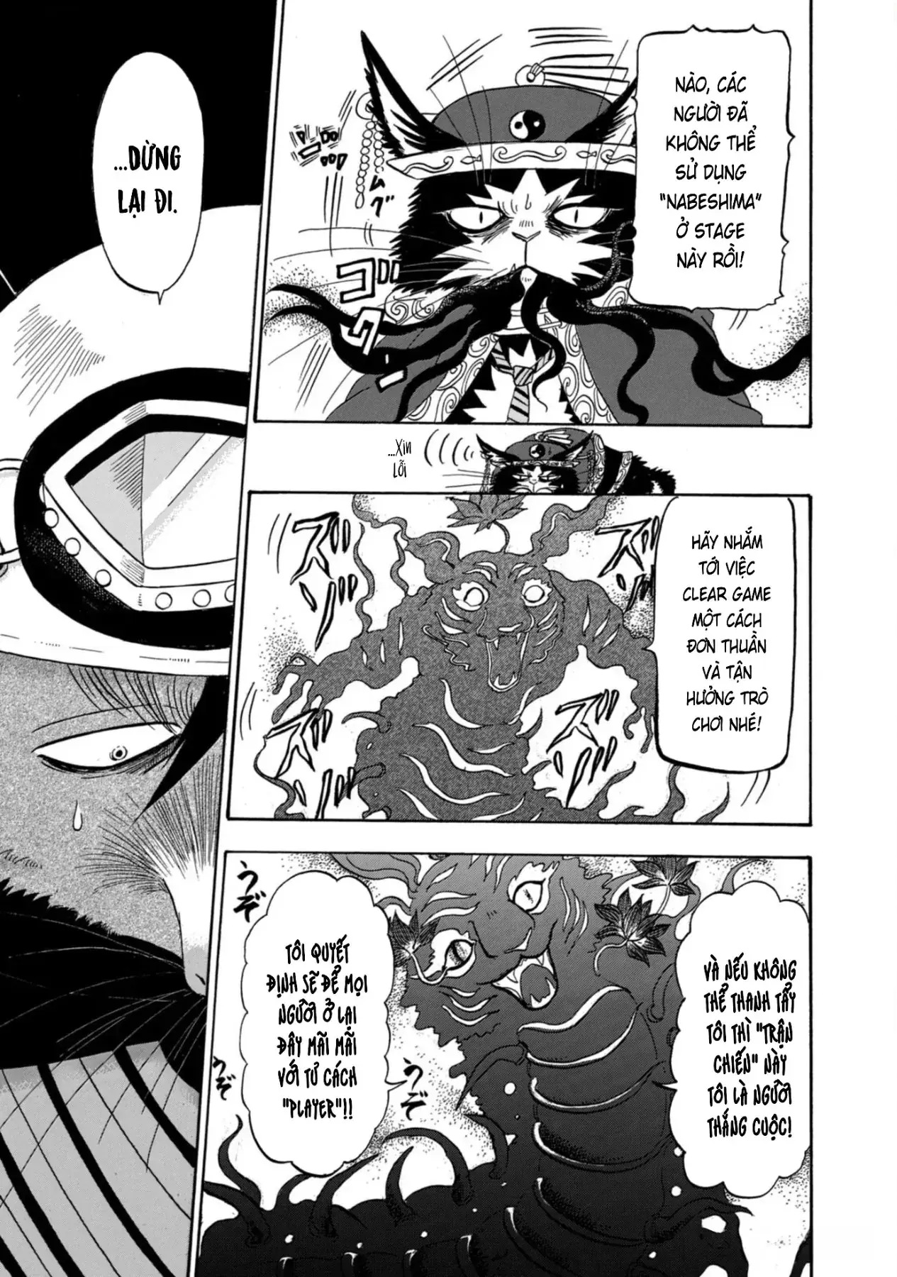 Dekin No Mogura Chapter 47 - Trang 12