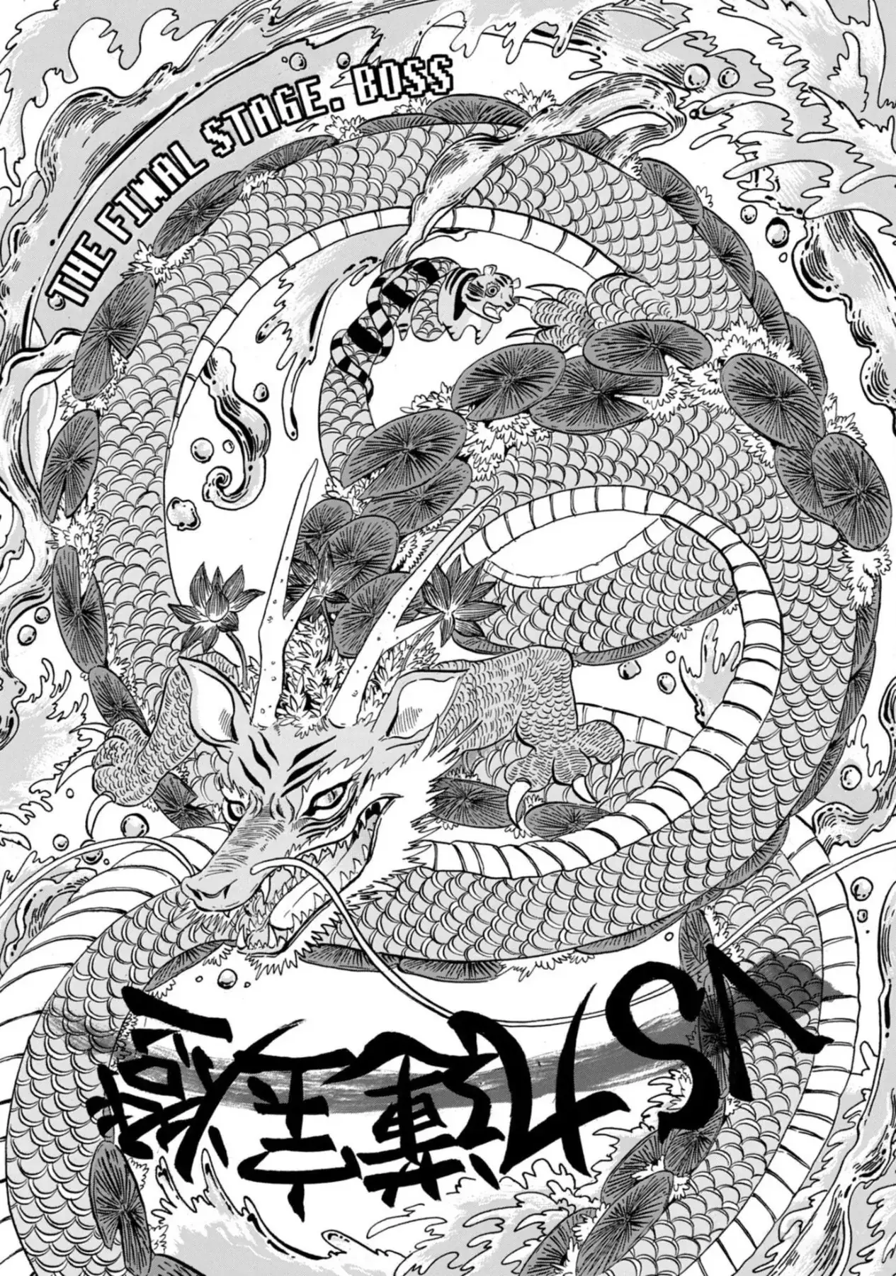 Dekin No Mogura Chapter 47 - Trang 6